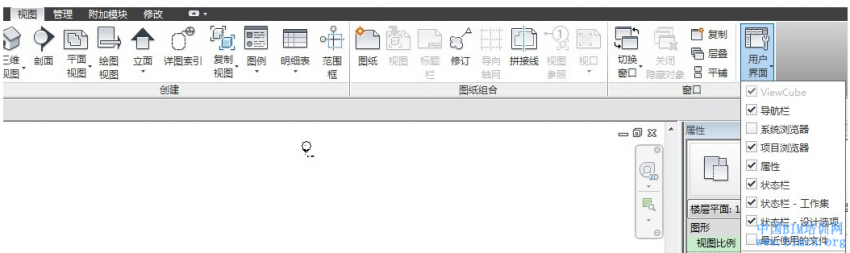 Revit如何自定义界面