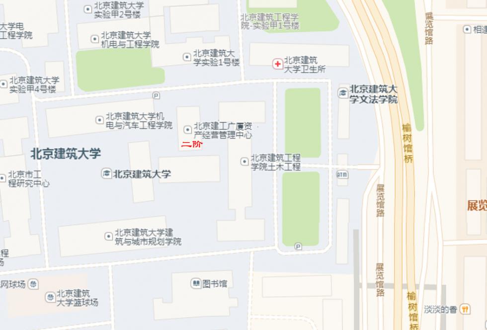 “5D-BIM在施工阶段中的应用”研讨会即将在京召开