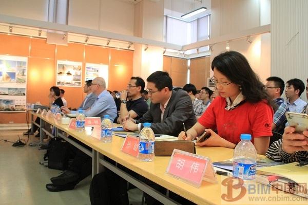 上海交大举办BIM研究中心BIM研讨会ArchiCAD专场