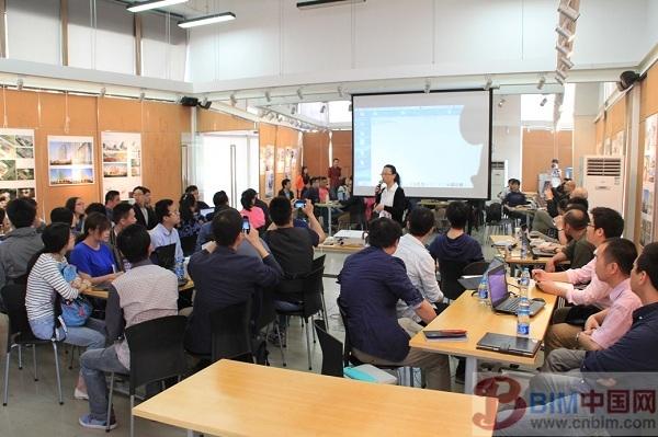 上海交大举办BIM研究中心BIM研讨会ArchiCAD专场