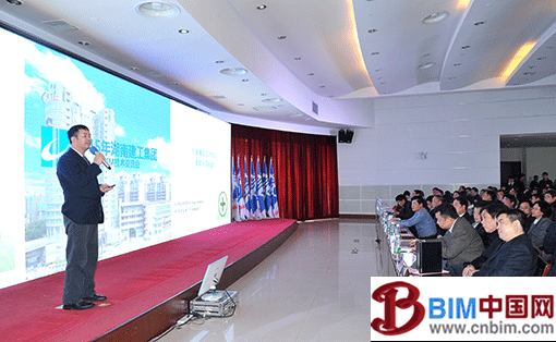 湖南建工集团成功举行BIM技术交流会