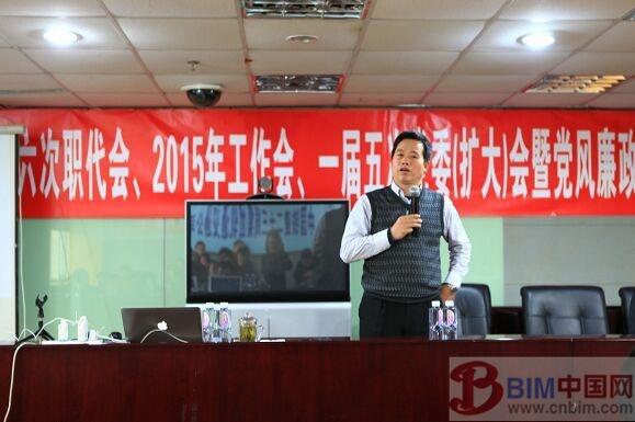 科技“智造”精品工程——轨道公司举办BIM技术交流培训会