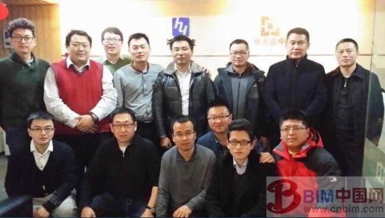 首届BIM创业沙龙于北京成功举办 首届BIM创业沙龙于北京成功举办