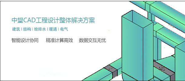 工程建设：突破技术壁垒实现CAD协同设计