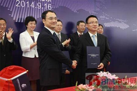 三一与中国建筑标准设计研究院战略合作签约仪式举行 三一与中国建筑标准设计研究院战略合作签约仪式举行