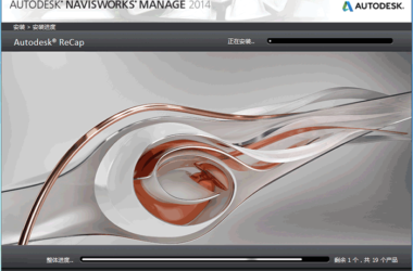 Navisworks2014中文完整版下载，含安装教程、BIM培训视频教程-BIM建筑网