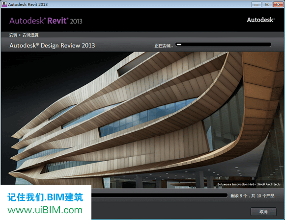 Revit2013