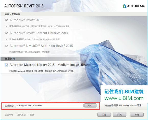 Revit2015完整版下载(建筑结构水暖电MEP三合一版)含完整族库、安装教程、BIM培训视频教程