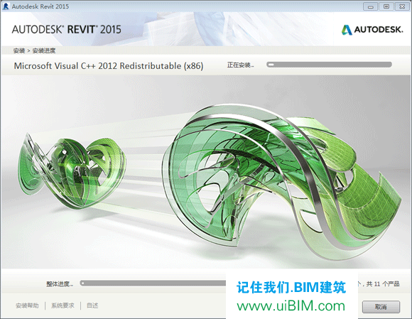 Revit2015完整版下载(建筑结构水暖电MEP三合一版)含完整族库、安装教程、BIM培训视频教程