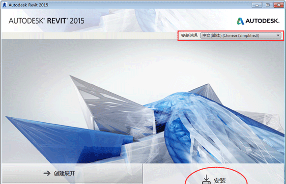 Revit2015完整版下载(建筑结构水暖电MEP三合一版)含完整族库、安装教程、BIM培训视频教程