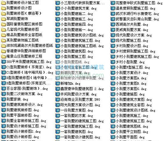 新农村住宅别墅设计图纸大全 农村别墅果图 1000套 CAD建筑图纸