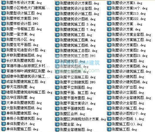 新农村住宅别墅设计图纸大全 农村别墅果图 1000套 CAD建筑图纸