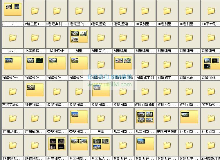 1000套新农村住宅别墅设计CAD建筑图纸大全 含效果图