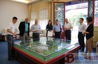 北京建筑大学与Bentley公司代表开展校企合作交流-BIM建筑网