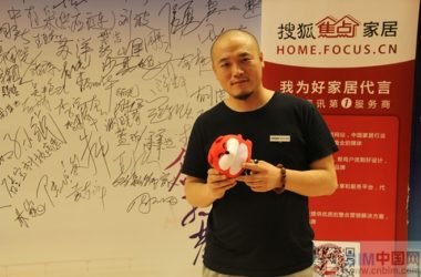 Envisioneer侯咏：爱空间为何选择这款BIM软件？-BIM建筑网