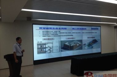 天河“建筑云”产业园揭牌、天河BIM云平台上线仪式在天津超算中心举行-BIM建筑网