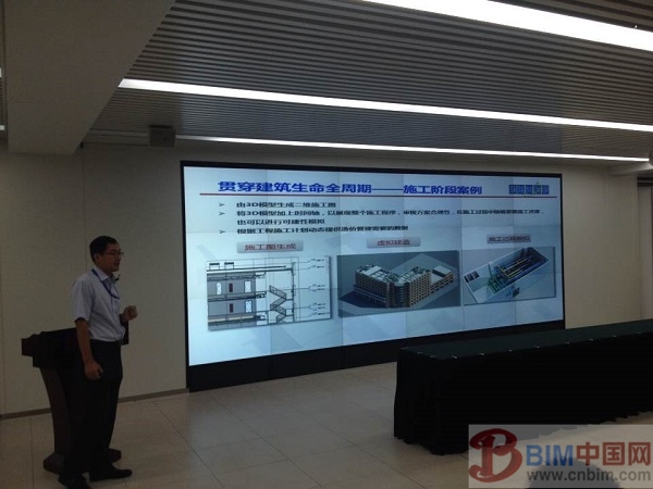 天河“建筑云”产业园揭牌、天河BIM云平台上线仪式在天津超算中心举行