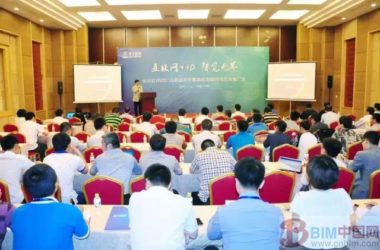 互联网+3D：华天软件以三维技术为核心助推智能制造-BIM建筑网