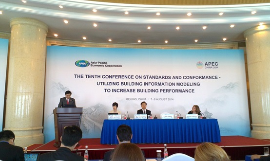 国家建筑信息模型(BIM)产业技术创新战略联盟参加APEC高官会BIM主题论坛