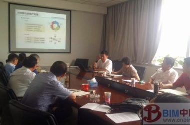 中房协高度关注以BIM技术推动产业转型升级-BIM建筑网
