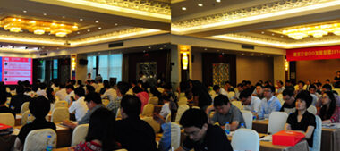 用友建筑行业CIO峰会圆满落幕-BIM建筑网