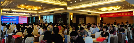用友建筑行业CIO峰会圆满落幕