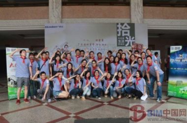 广联达策划首届“广东造价员节” 5.13属于自己的节日-BIM建筑网