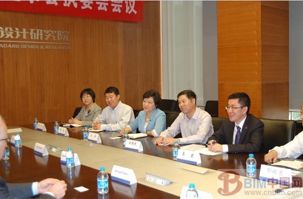 buildingSMART国际理事会执委会中国会议在标准院召开