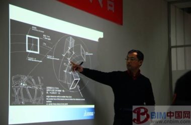 达索系统异形幕墙数字化设计冬令营探索校企协同创新新机制-BIM建筑网