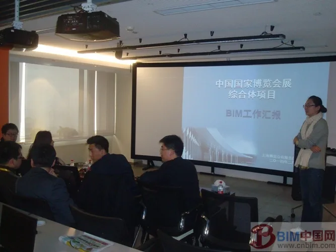 检察院在国家会展中心探索利用BIM(建筑信息模型)技术开展职务犯罪预防工作