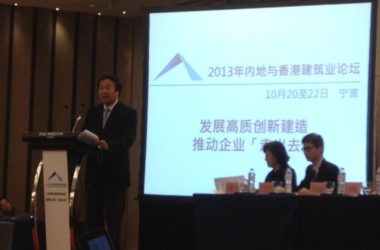 中港建造业携手 房地产行业产能谋求“变局”-BIM建筑网