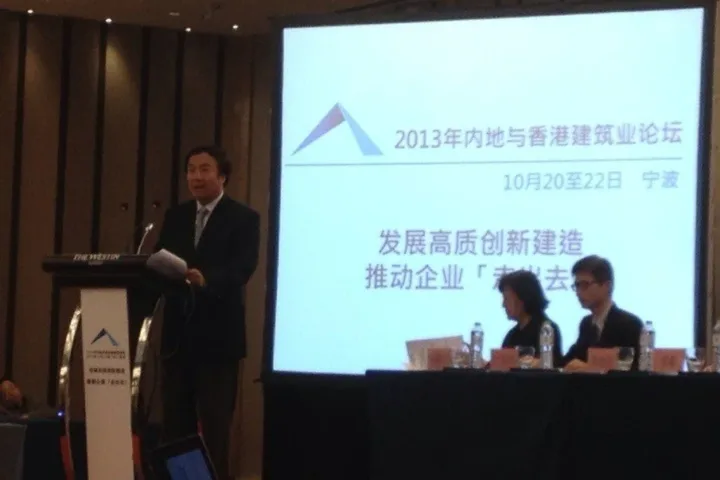 中港建造业携手 房地产行业产能谋求“变局”