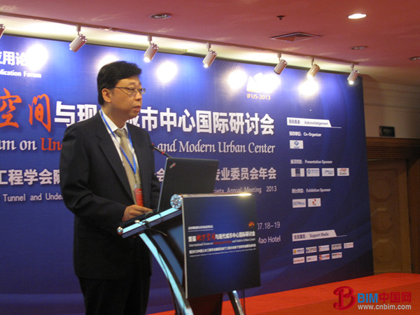 超大型地下空间开发推动现代城市中心建设