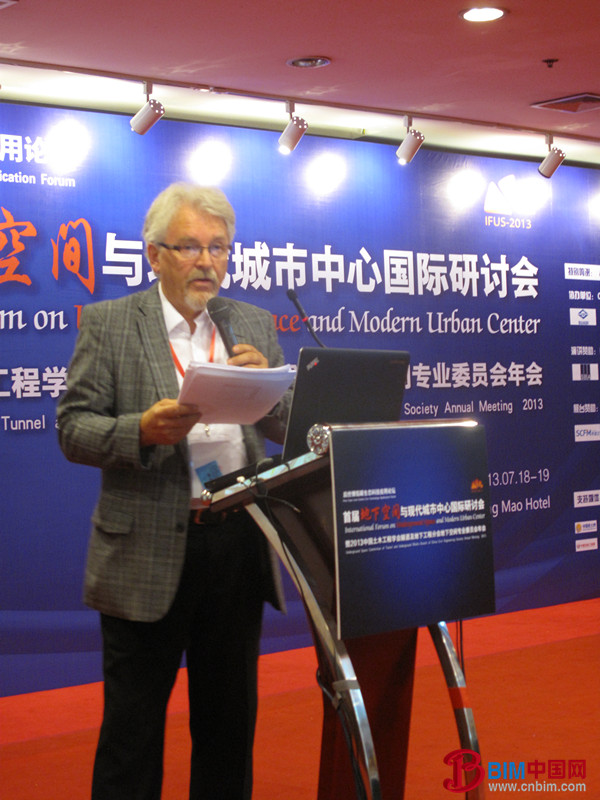 超大型地下空间开发推动现代城市中心建设