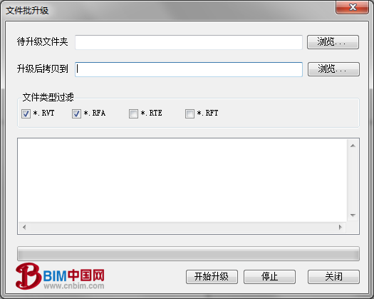 橄榄山BIM软件2.0发布（橄榄山快模RevitKM2.0）