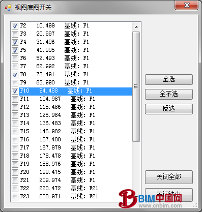 橄榄山BIM软件2.0发布（橄榄山快模RevitKM2.0）