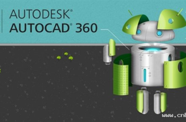 更多创新元素 安卓版AutoCAD升级AutoCAD 360-BIM建筑网