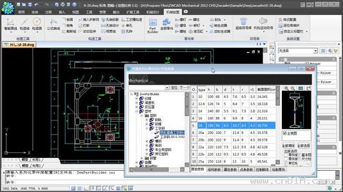 中望CAD丰富的产品系列让CAD设计更专业