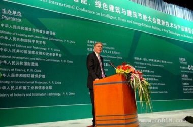 照明标准将出 建筑节能大会北京举办-BIM建筑网