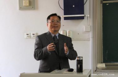 台湾中华大学余文德教授赴中国矿业大学力建学院开展学术交流活动-BIM建筑网