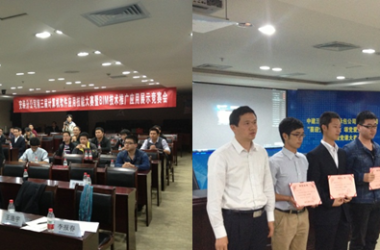 中建三局总承包公司成功举办MagiCAD软件及BIM应用大赛-BIM建筑网