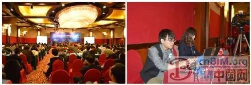 网动为BIM国际交流会议提供视频直播