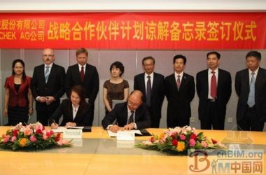 建研科技与Nemetschek AG签署战略合作备忘录-BIM建筑网