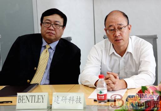 建研科技与 Bentley 在京签署战略合作备忘录，推进 BIM 软件在中国的数据互用