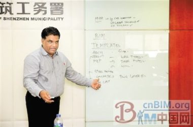 深圳已建立 BIM应用试点-BIM建筑网