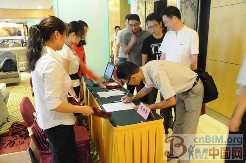 共创BIM蓝海——鲁班BIM战略沟通会成功举办