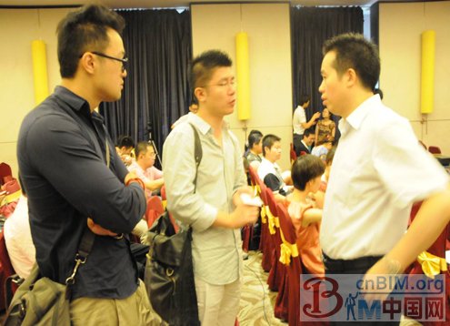 共创BIM蓝海——鲁班BIM战略沟通会成功举办