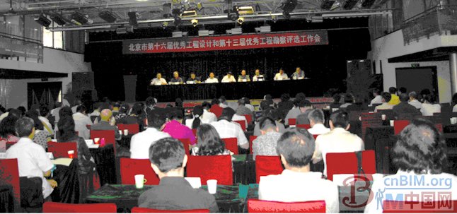 北京市第十六届优秀工程设计和第十三届优秀工程勘察进入评审阶段