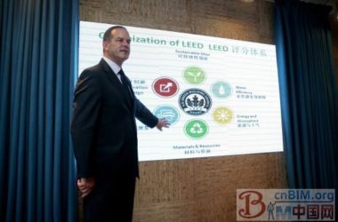 USGBC为LEED在中国的发展供全方位支持和资源-BIM建筑网
