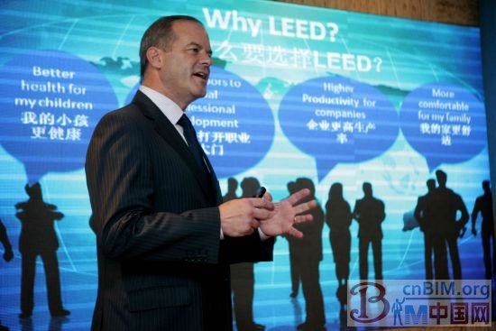 USGBC为LEED在中国的发展供全方位支持和资源